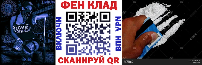 АМФЕТАМИН 98% Пошехонье