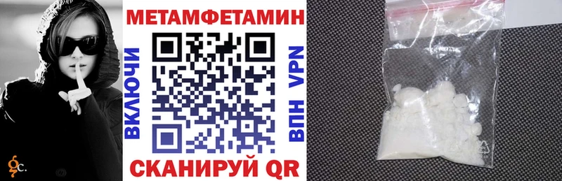 Амфетамин VHQ  Купить закладки  Пошехонье 