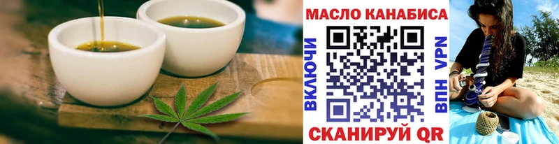 Печенье с ТГК конопля  Купить где  Пошехонье 