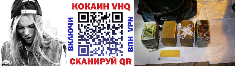 Купить  Пошехонье  Кокаин Перу 
