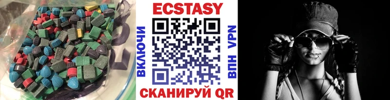 Купить где  Пошехонье  ЭКСТАЗИ 250 мг 