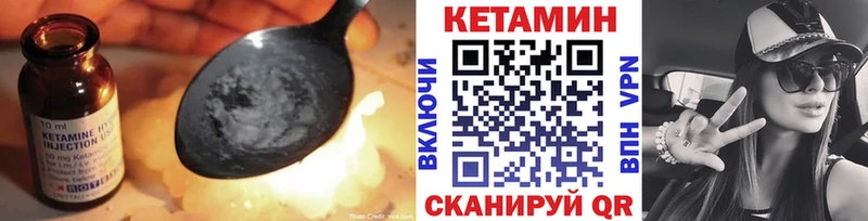 Купить  Пошехонье  Кетамин VHQ 