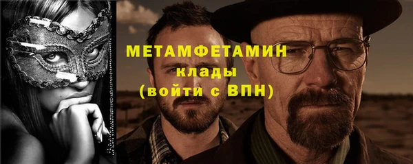 MDMA Вяземский