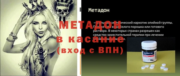 MDMA Вяземский
