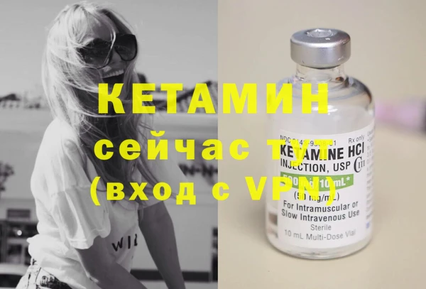 MDMA Вяземский