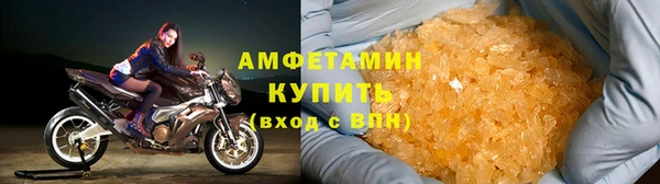 марки lsd Вязьма