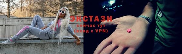 MDMA Вяземский