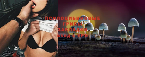 марки lsd Вязьма