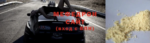 ECSTASY Вязники