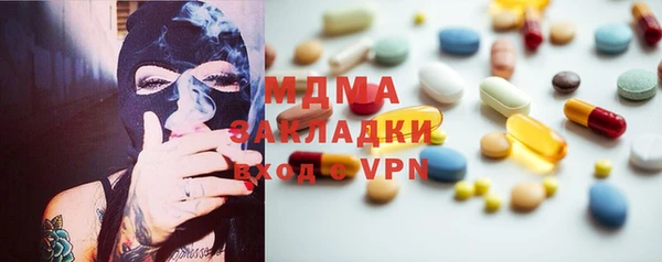 ECSTASY Вязники