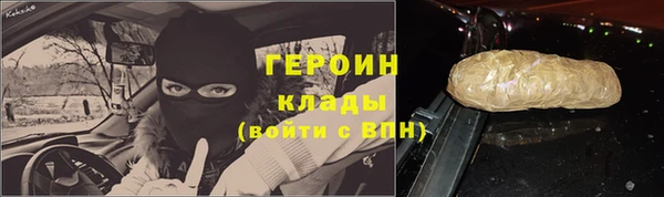 марки lsd Вязьма
