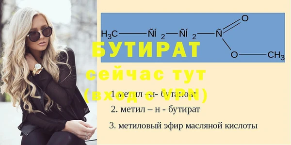 MDMA Вяземский