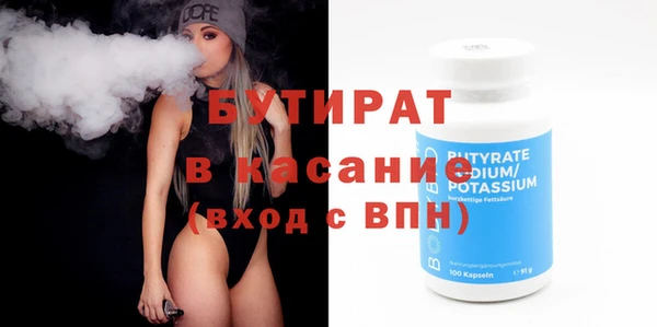 ECSTASY Вязники