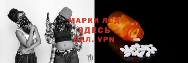 MDMA Вяземский