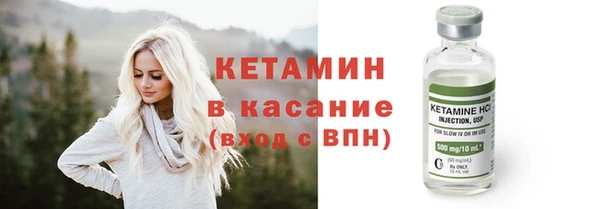 ECSTASY Вязники