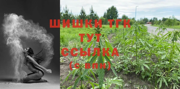 MDMA Вяземский