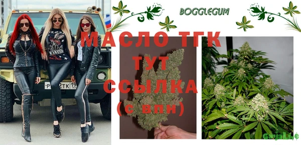 марки lsd Вязьма