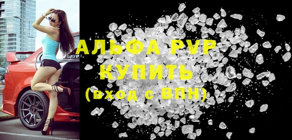 марки lsd Вязьма