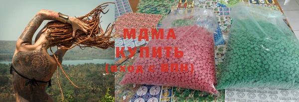 MDMA Вяземский