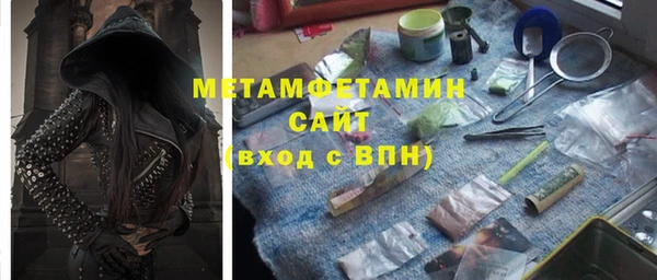 MDMA Вяземский