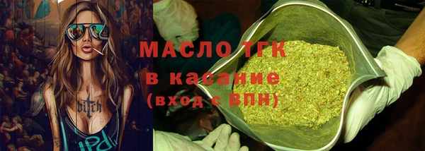 ECSTASY Вязники