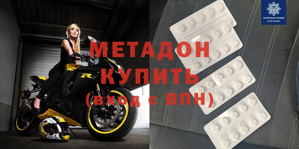 jwh Волоколамск