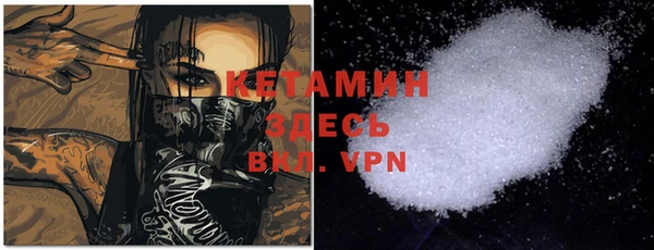 MDMA Вяземский