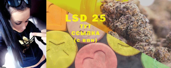 MDMA Вяземский
