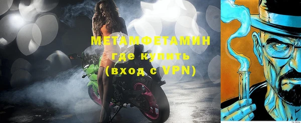марки lsd Вязьма