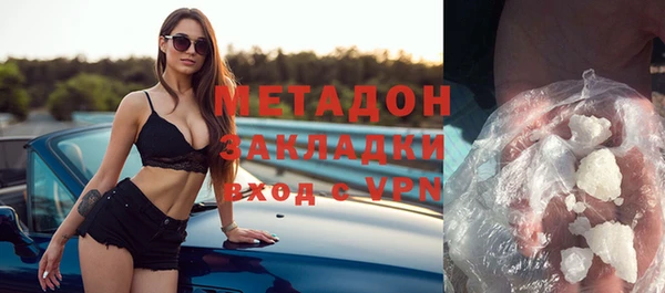 марки lsd Вязьма