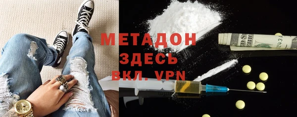 MDMA Вяземский