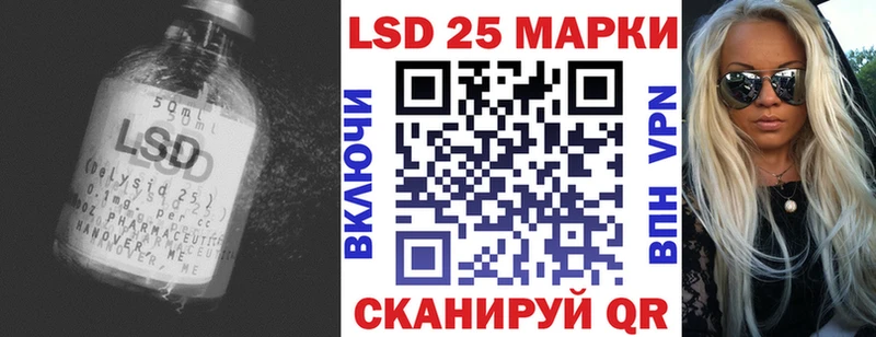 Купить где  Пошехонье  LSD-25 экстази ecstasy 