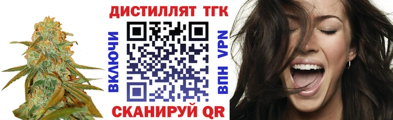 Дистиллят ТГК жижа  Купить  Пошехонье 